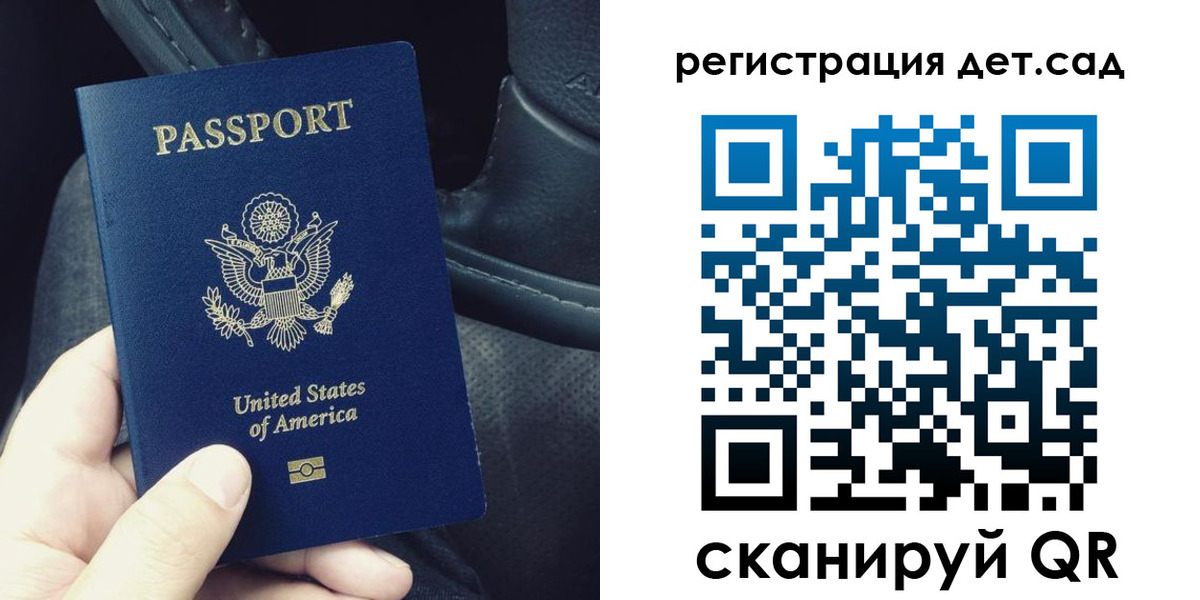 временная регистрация недорого в Урюпинске