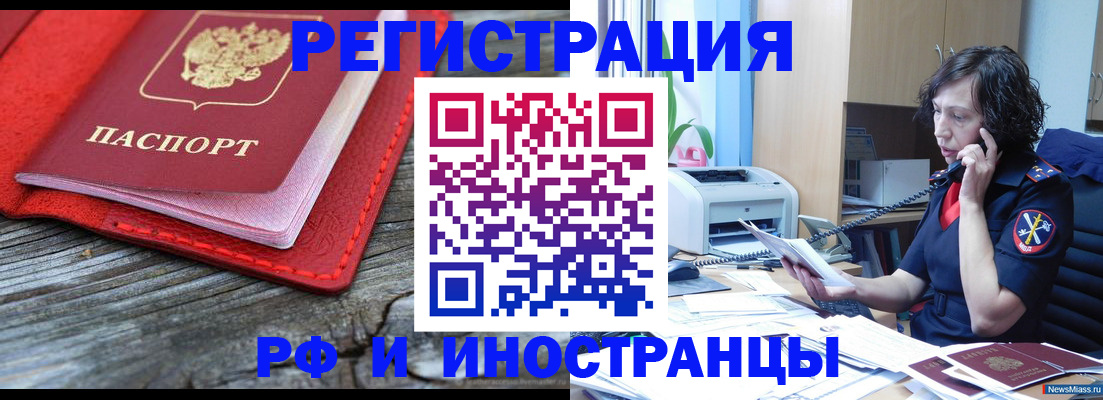 регистрация для школы в Урюпинске